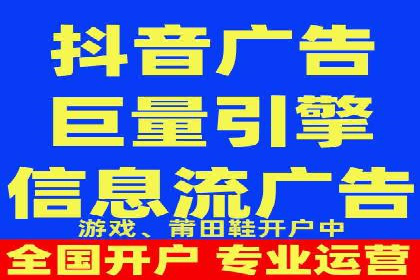 精准投放：信息流广告运营成功案例分享